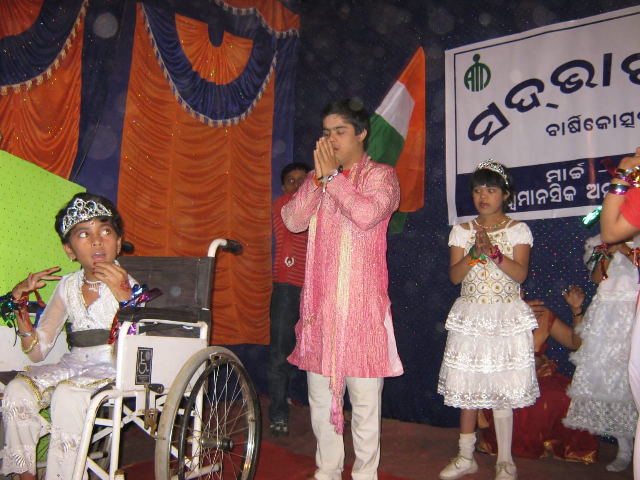 Sadbhabana Utkal Divas